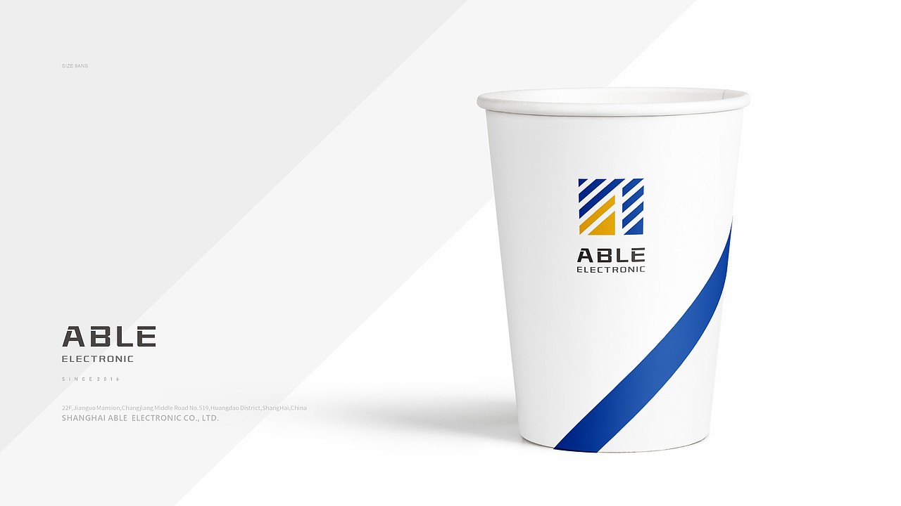 外贸电子产品品牌设计