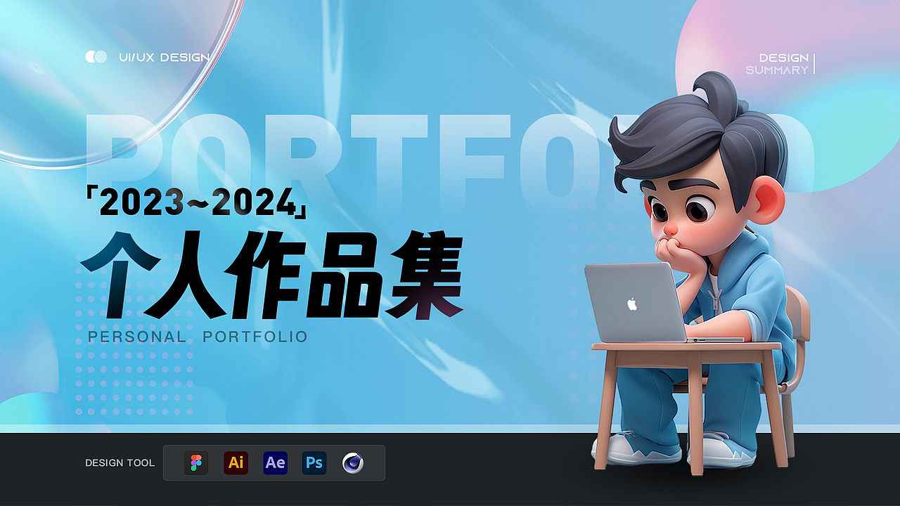 2024作品集（图ZMzcwOTI5ODEy） - APP界面 - 站酷设计师业原原创素材 - 站酷ZCOOL