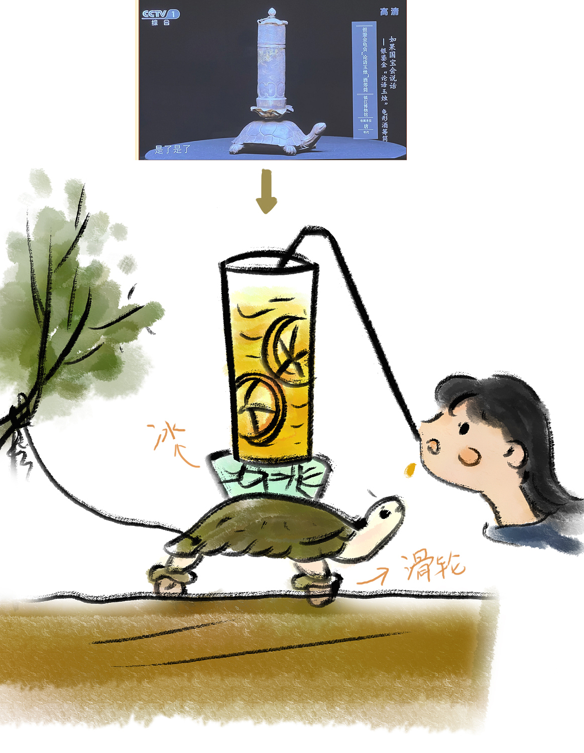 看电视看出的创意：
要是这样喝果汁，会不会很爽？<br>