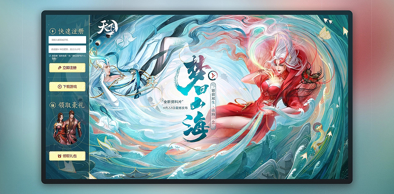 游戏ui（图ZMzA1MDkyNzU2） - APP界面 - 站酷设计师Xsrann原创素材 - 站酷ZCOOL