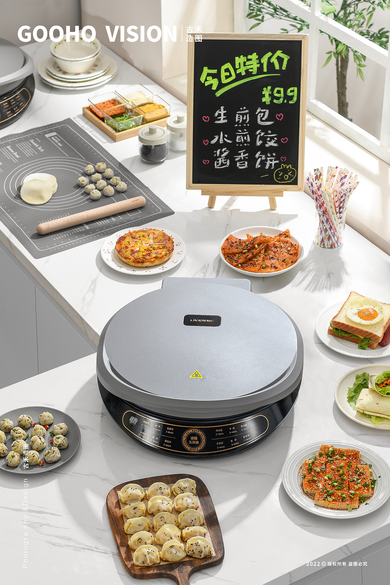 大型商用电饼铛丨古禾造图 GOOHO VISION