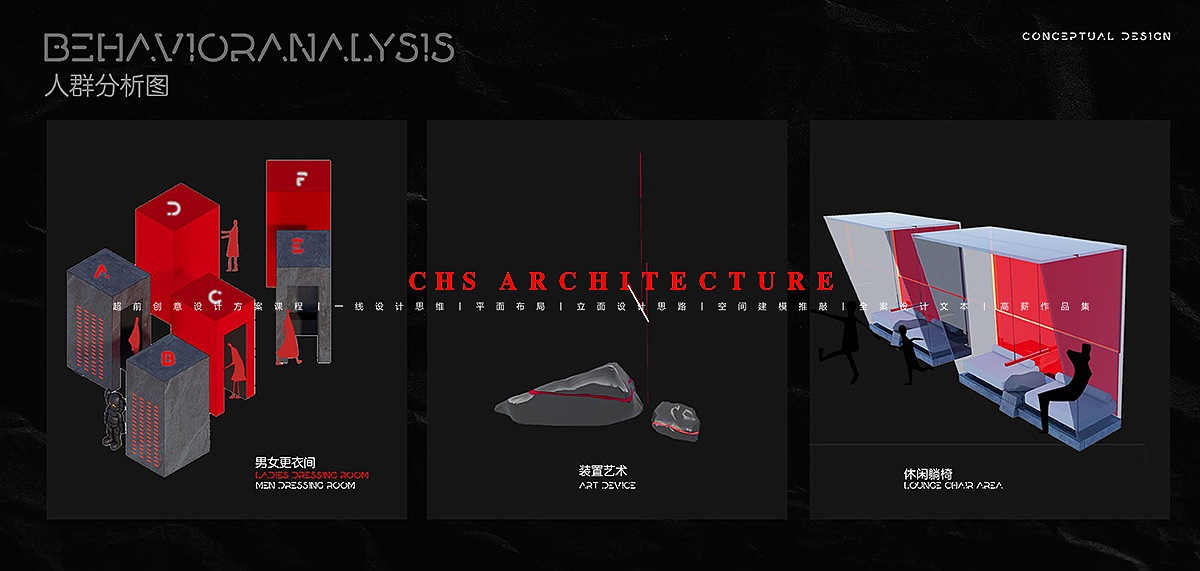 火种 · 先锋酒店方案设计丨超前设计CHS ARCHITECTURE