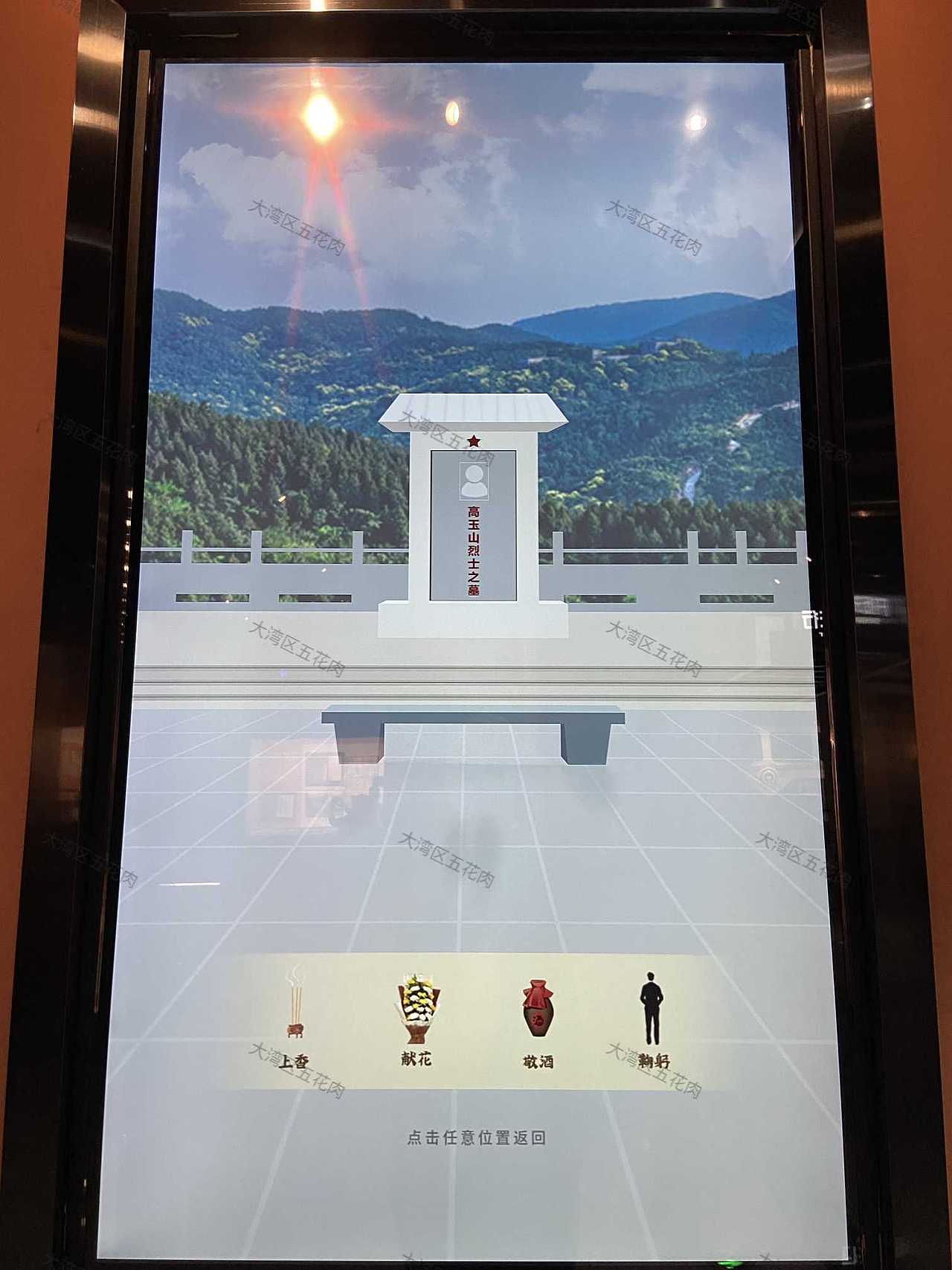 广州-广州铁路博物馆