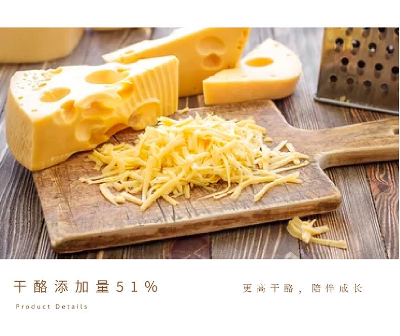 夏洛克棒棒奶酪-宇航员罐装