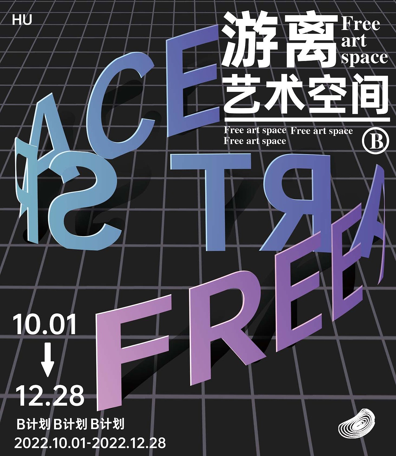 B計(jì)劃第九天（圖ZMzIzNzA4OTE2） - 海報(bào) - 站酷設(shè)計(jì)師卜卜321原創(chuàng)素材 - 站酷ZCOOL