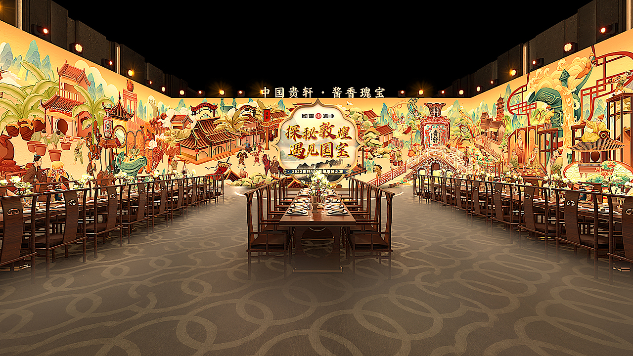 贵轩VIP敦煌探秘之旅活动