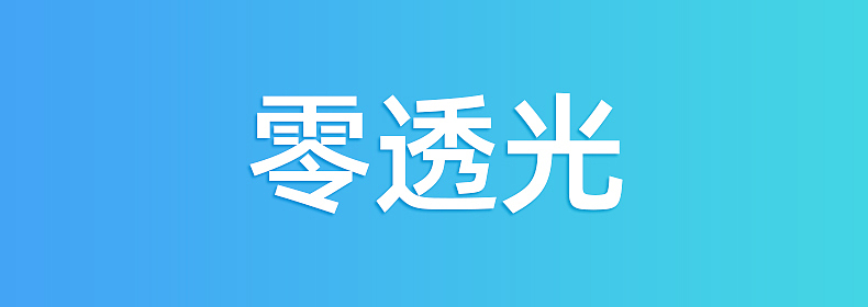 胶囊伞（图ZMzU3NTI1NDM2） - 其他平面 - 站酷设计师mitty_yan原创素材 - 站酷ZCOOL