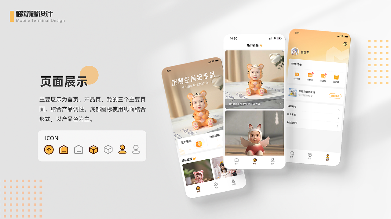 2023作品集（图ZMzMwMDQxNTk2） - APP界面 - 站酷设计师拉古丁原创素材 - 站酷ZCOOL