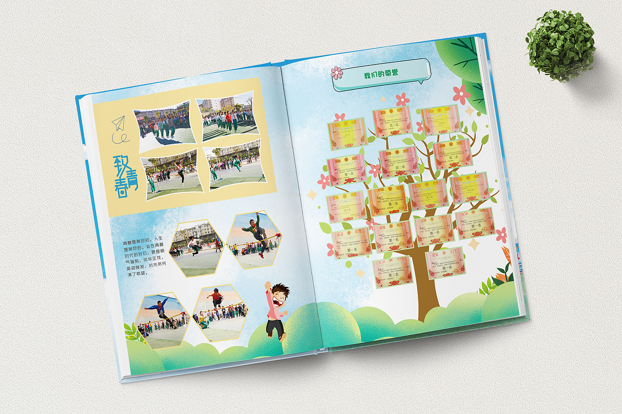 小学毕业纪念册定制-六年级毕业留念册设计（图ZMzAwMTA2NDU2） - 书籍/画册 - 站酷设计师忆海文化原创素材 - 站酷ZCOOL