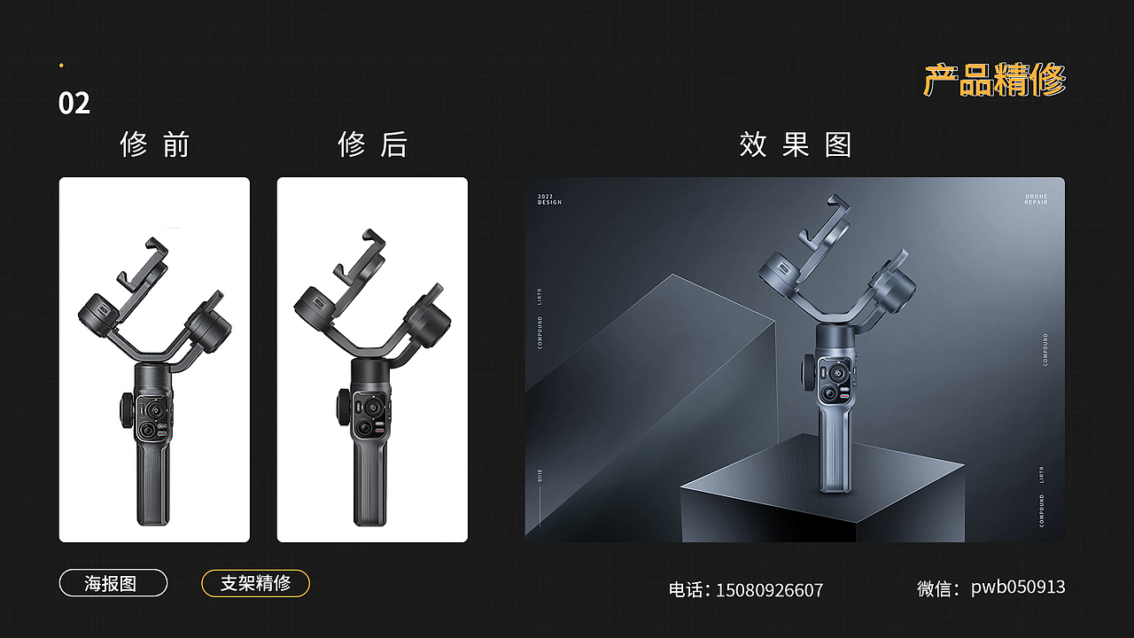 154689（图ZMzM4MDQxODIw） - 产品 - 站酷设计师emow原创素材 - 站酷ZCOOL