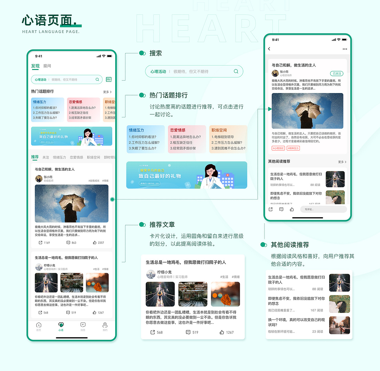 UI设计