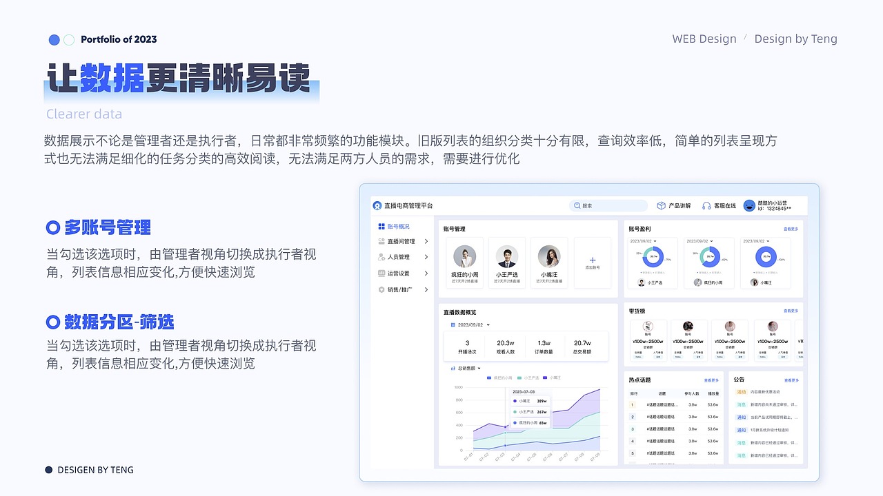 UI设计培训作品展示（下）（图ZMzU4ODY5ODY4） - 闪屏/壁纸 - 站酷设计师新像素UI教育原创素材 - 站酷ZCOOL