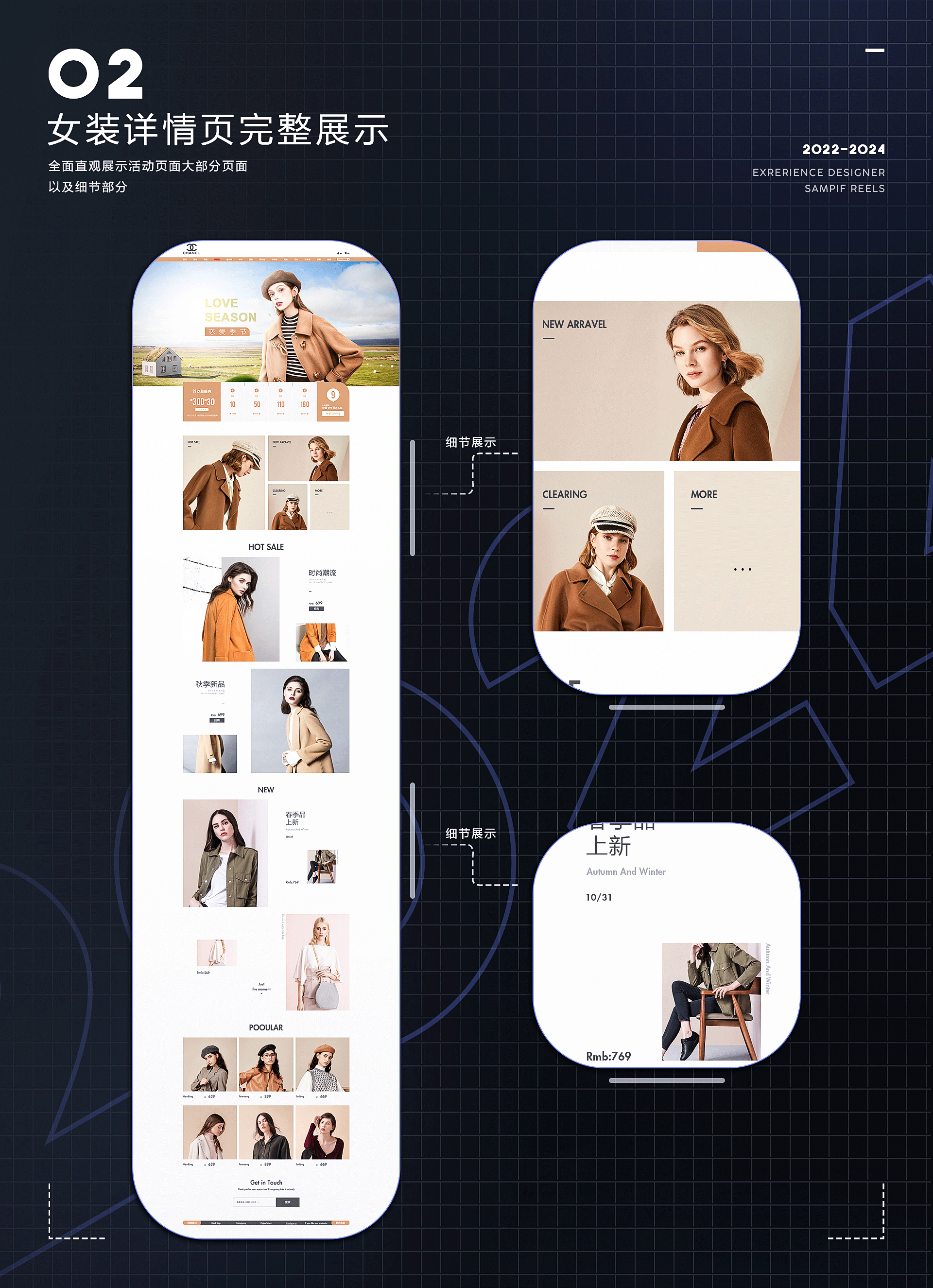 2022-2024 | 三维/电商作品集（图ZMzY2ODkwNTAw） - 电商 - 站酷设计师17_Crush原创素材 - 站酷ZCOOL