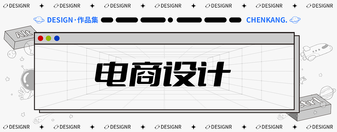 平面设计作品集