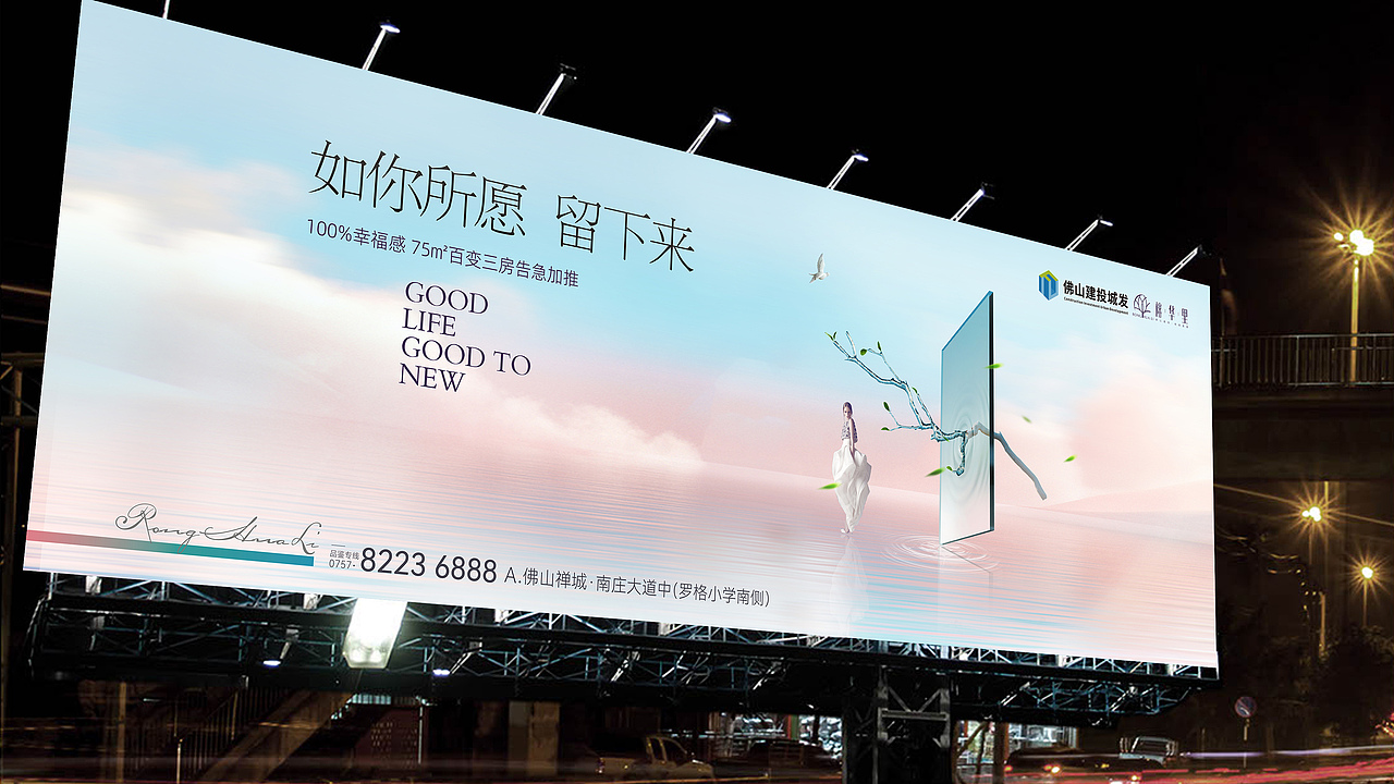 榕华里提案视觉（图ZMzAzODE4Mjc2） - 品牌 - 站酷设计师郎神原创素材 - 站酷ZCOOL