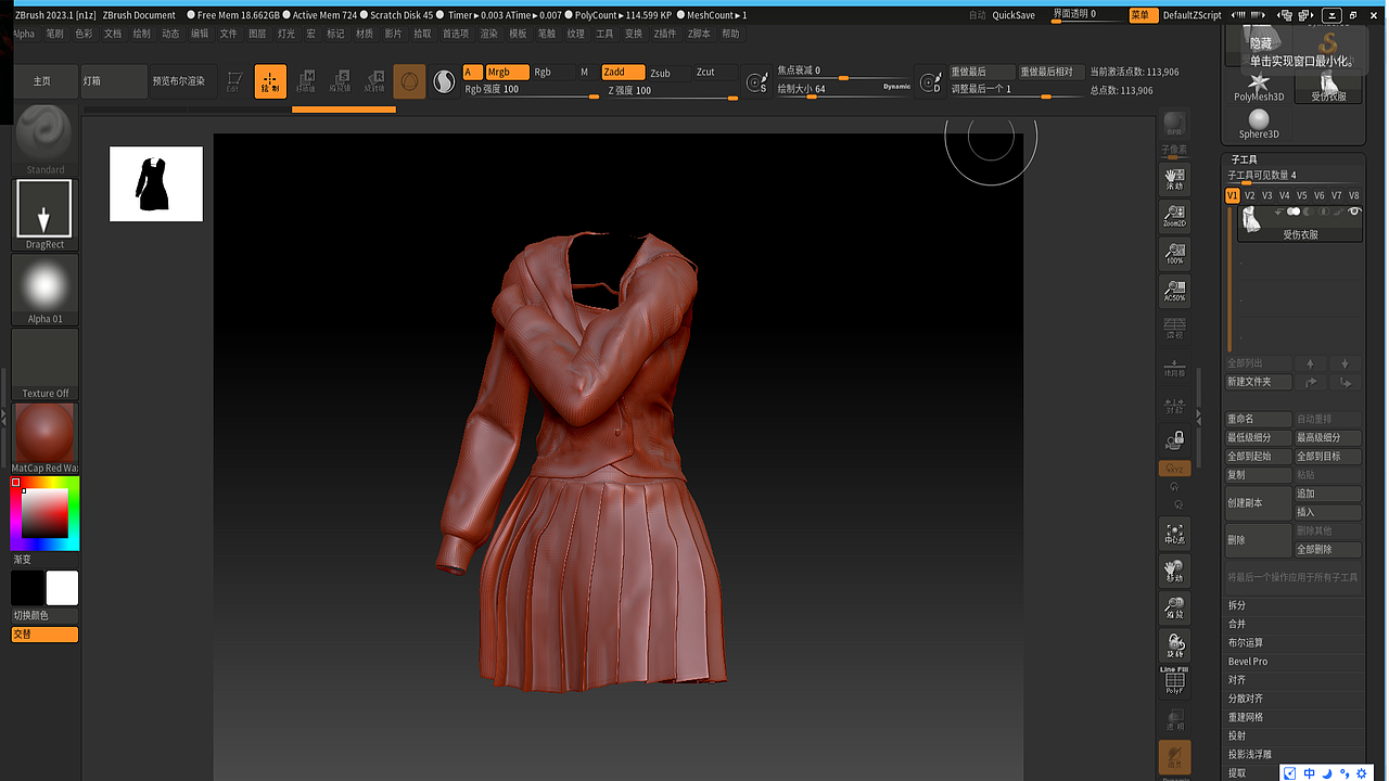 SILENTHILL F（图ZMzQ0NTUxMDQ4） - 场景 - 站酷设计师Obesity_Zhu原创素材 - 站酷ZCOOL