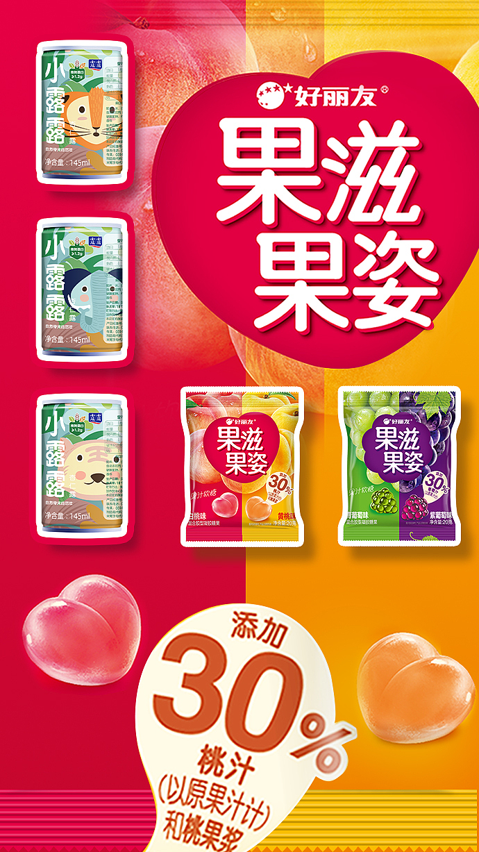 联合海报（图ZMzMwODc3NTI4） - 宣传物料 - 站酷设计师feifeideai1224原创素材 - 站酷ZCOOL