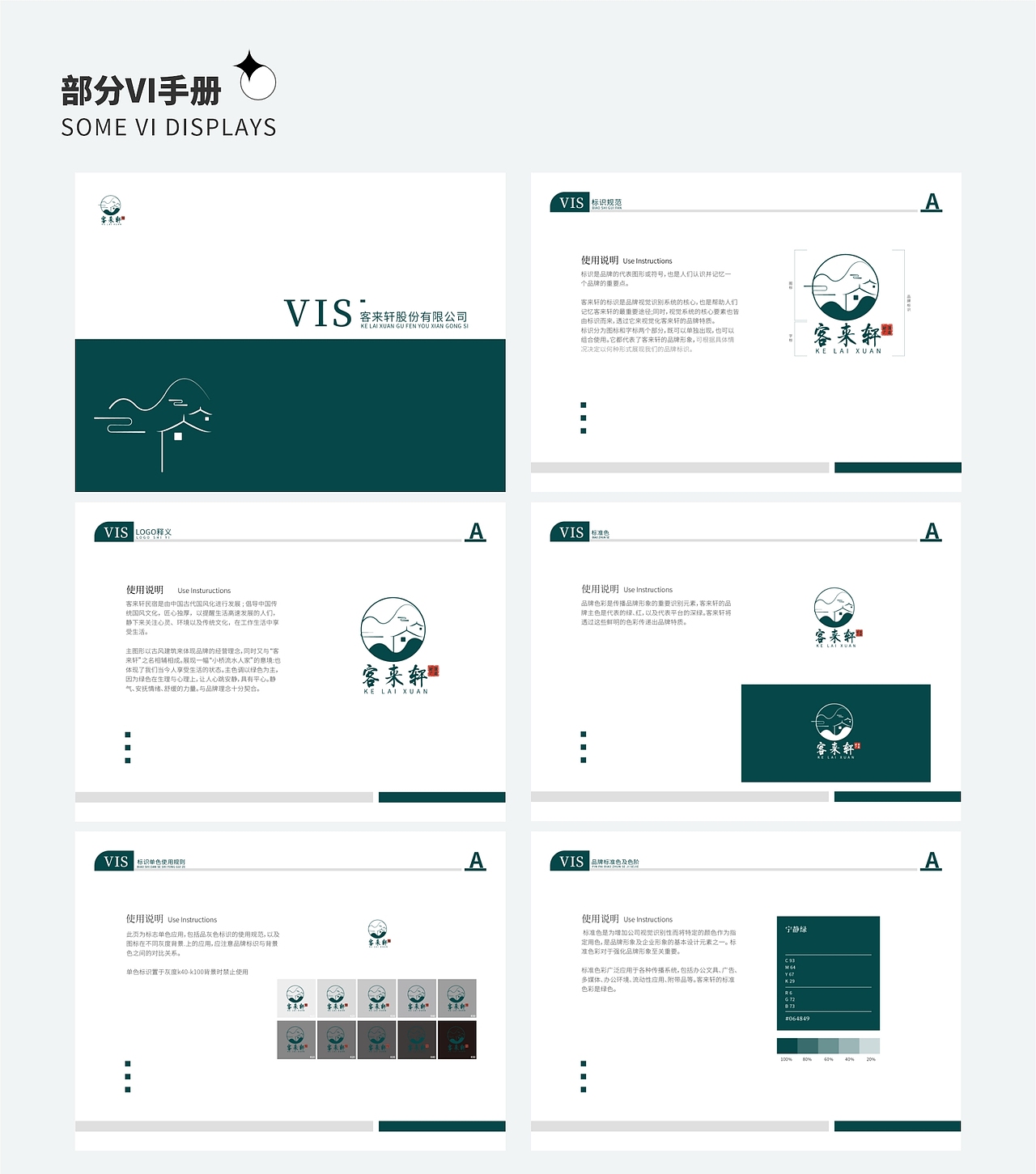 平面作品集（图ZMzIxMTM1ODEy） - 其他平面 - 站酷设计师小晨努力中原创素材 - 站酷ZCOOL