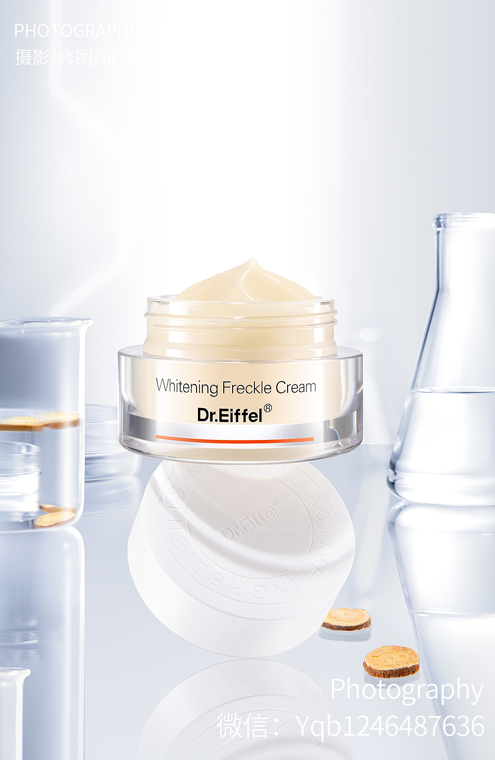 植物科技风护肤品化妆品产品拍摄&后期精修