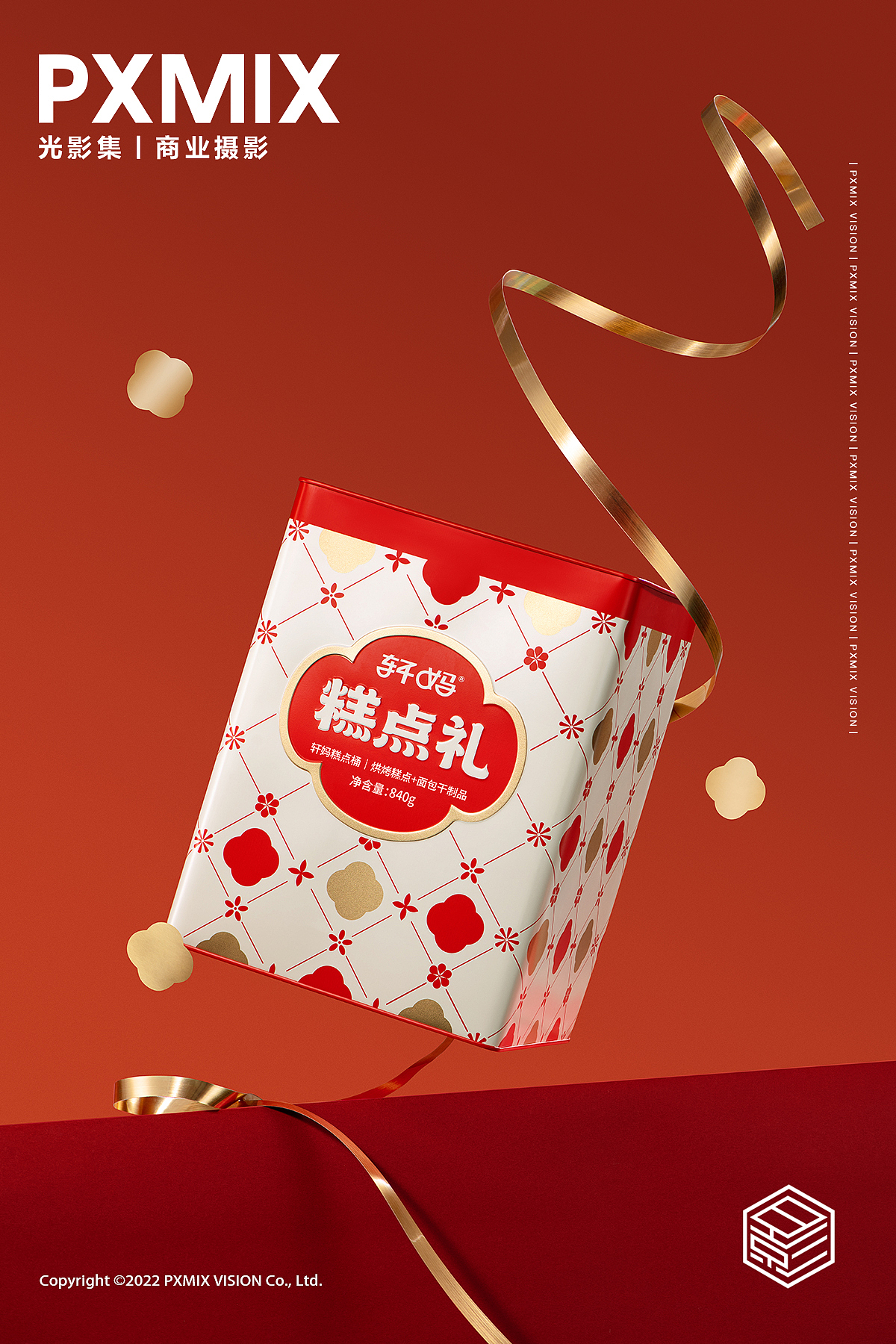 糕点摄影丨轩妈 糕点桶 x 光影集 PXMIX（图ZMzU4NzM1NjA4） - 产品摄影 - 站酷设计师光影集原创素材 - 站酷ZCOOL