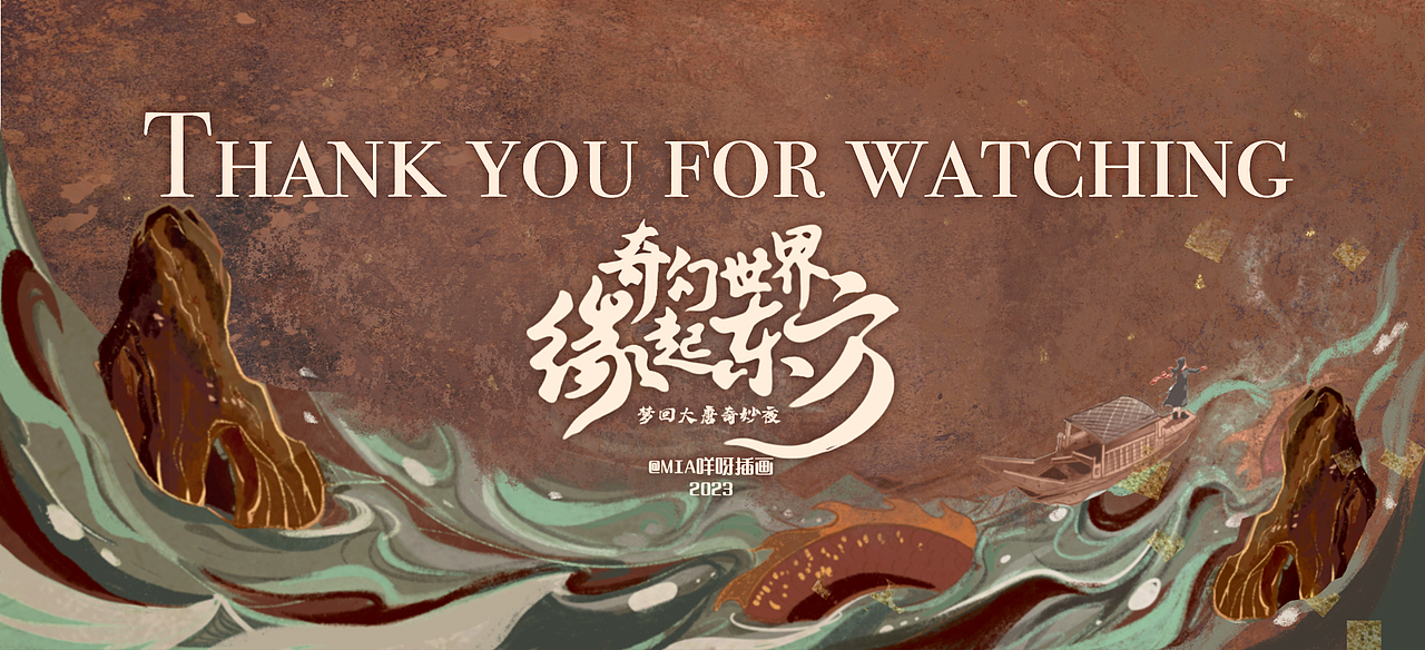 缘起东方-梦回大唐奇妙夜（图ZMzU4NDQ0ODYw） - 商业插画 - 站酷设计师MIA咩呀原创素材 - 站酷ZCOOL