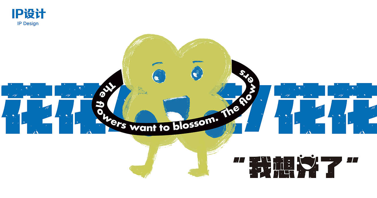 全案艺术节设计｜忻州古城·城市生活艺术节