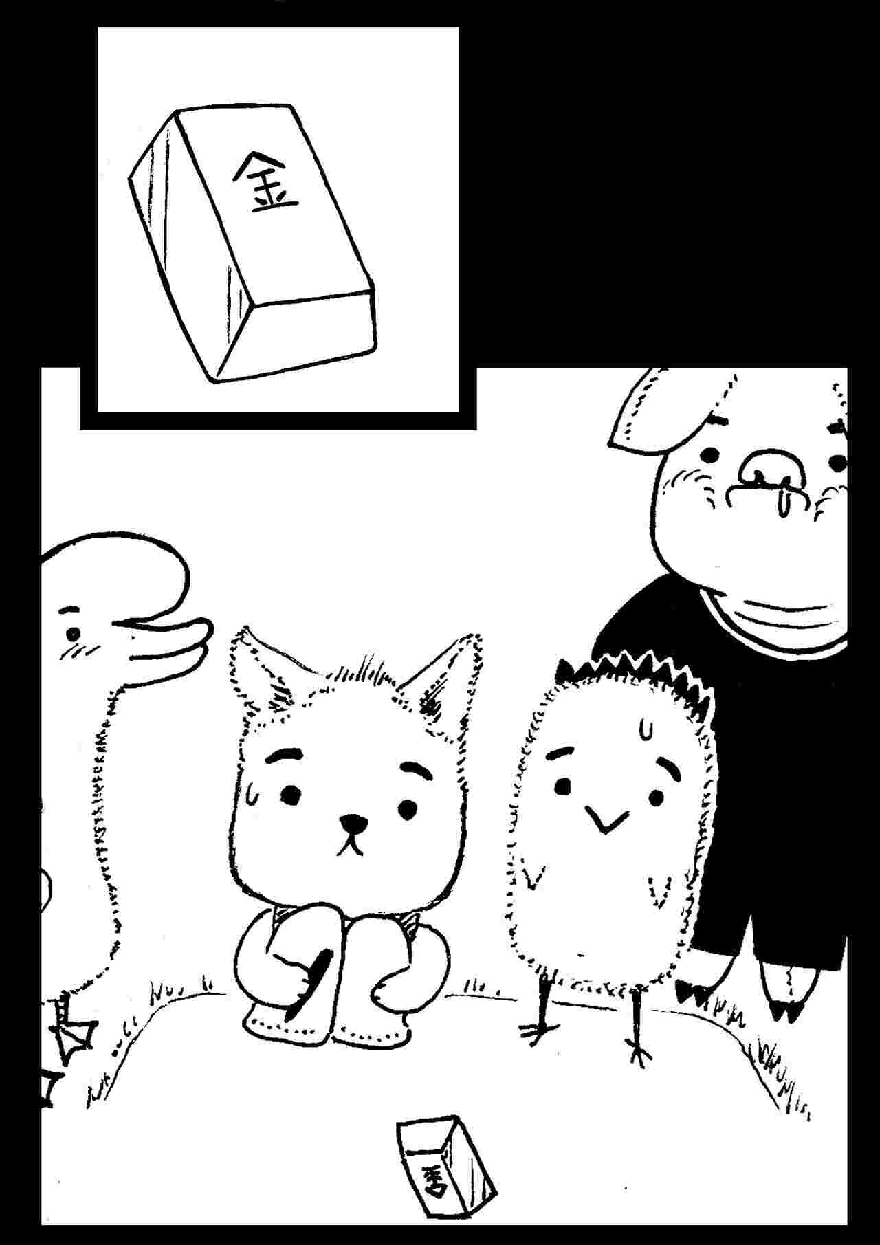 一天（图ZMzQyMjIyMjQ0） - 短篇/格漫 - 站酷设计师大不敬者原创素材 - 站酷ZCOOL