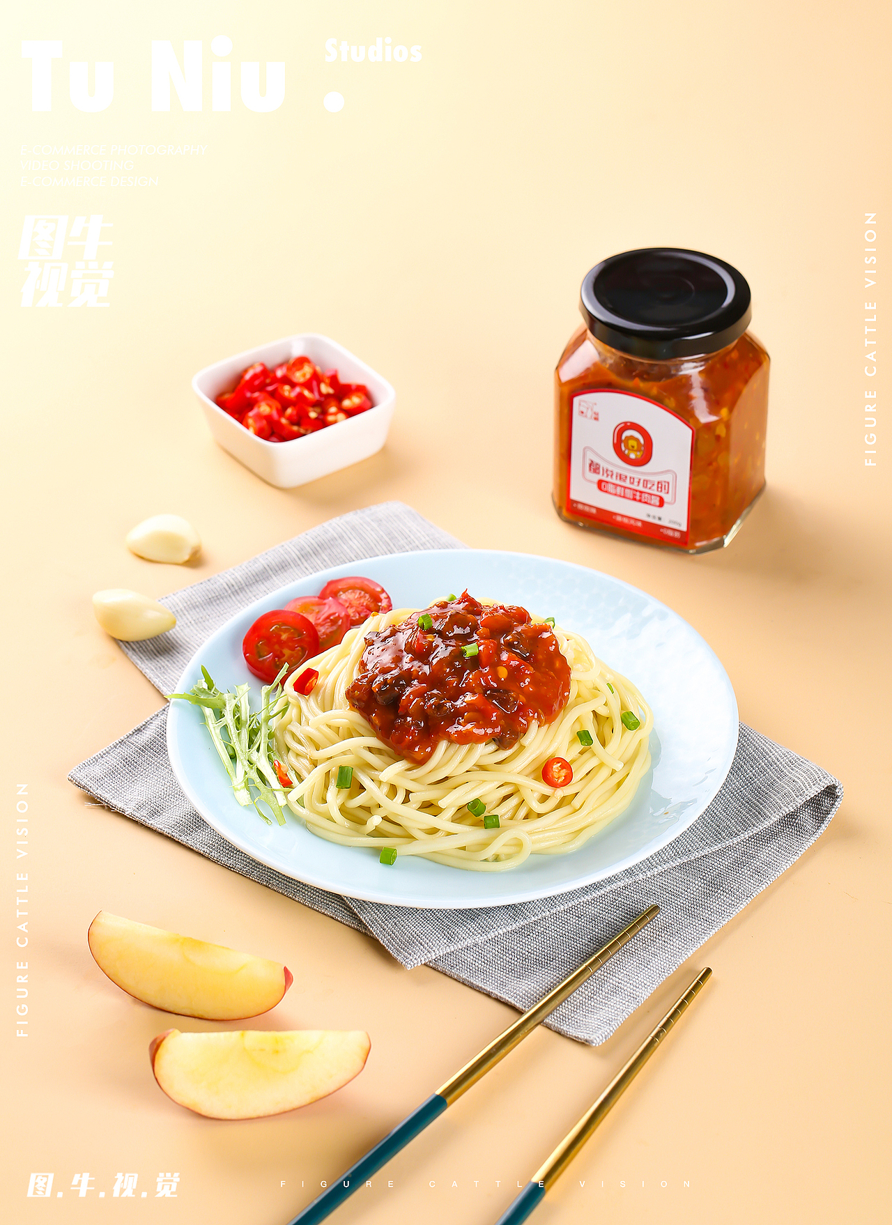 辣椒酱|郑州图牛|商业摄影|产品拍摄|