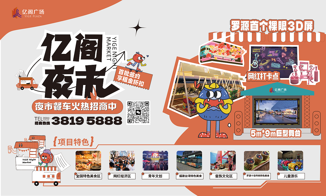 活动设计（图ZMzY5ODQyMTA4） - 海报 - 站酷设计师TAOZILTP原创素材 - 站酷ZCOOL