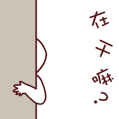 小草鸭第5弹（图ZMzEwNjI5NzMy） - 网络表情 - 站酷设计师萧凉orz原创素材 - 站酷ZCOOL