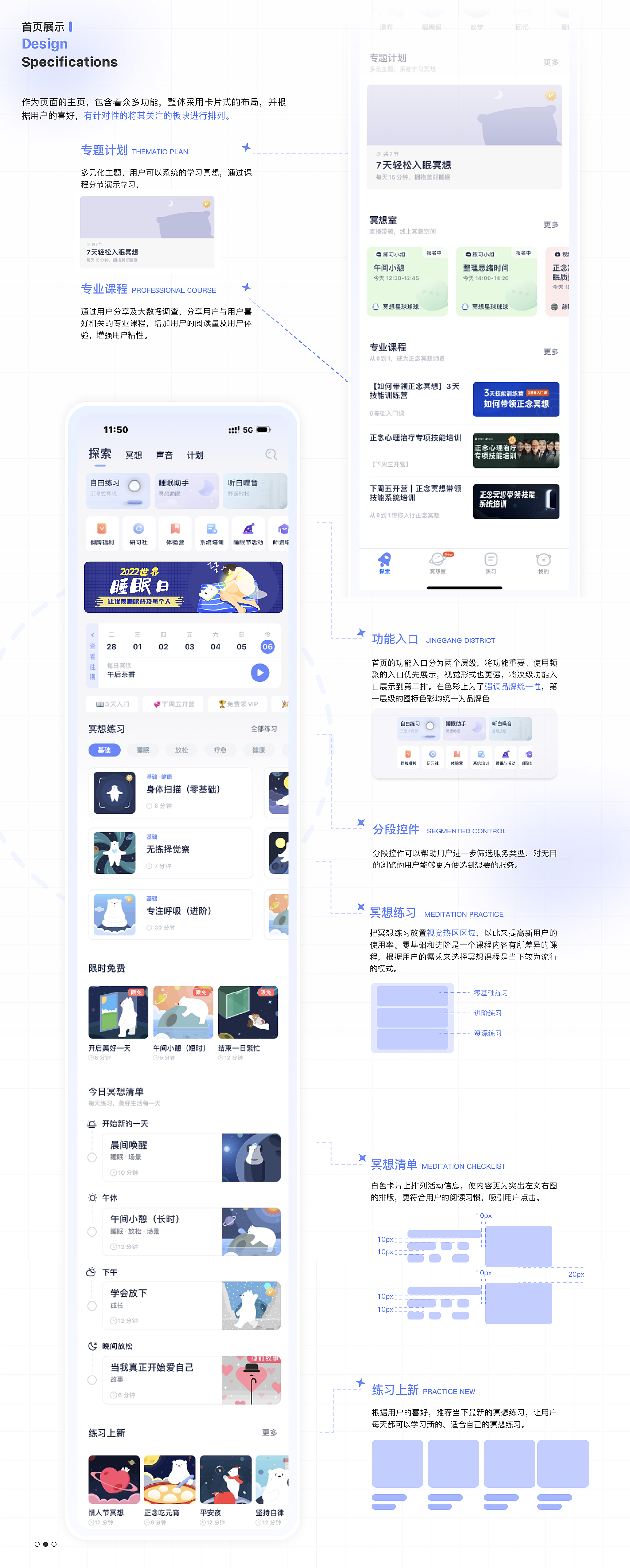 2023UI设计作品集（图ZMzM2MDUzOTQ4） - APP界面 - 站酷设计师屁屁小猪咪原创素材 - 站酷ZCOOL