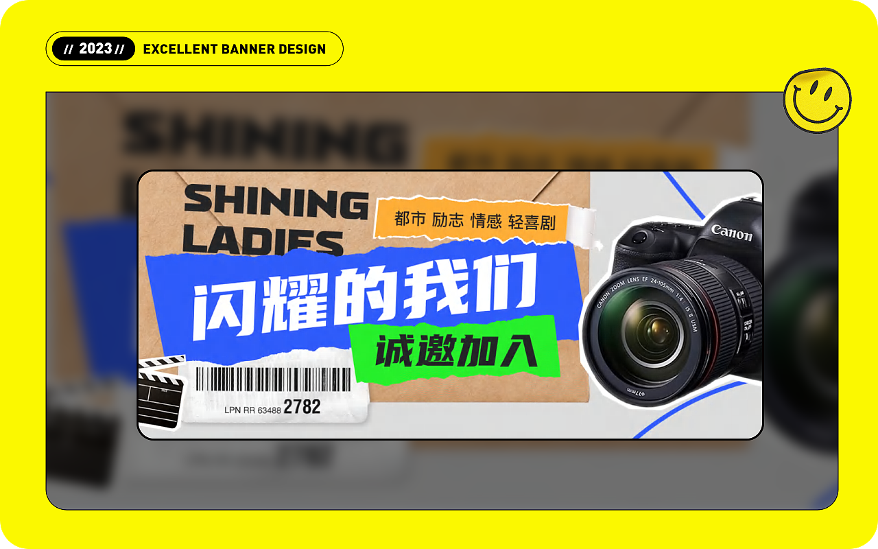 近期学生Banner设计作品汇总（图ZMzQxNTU1MTc2） - 运营设计 - 站酷设计师精英荟教育原创素材 - 站酷ZCOOL