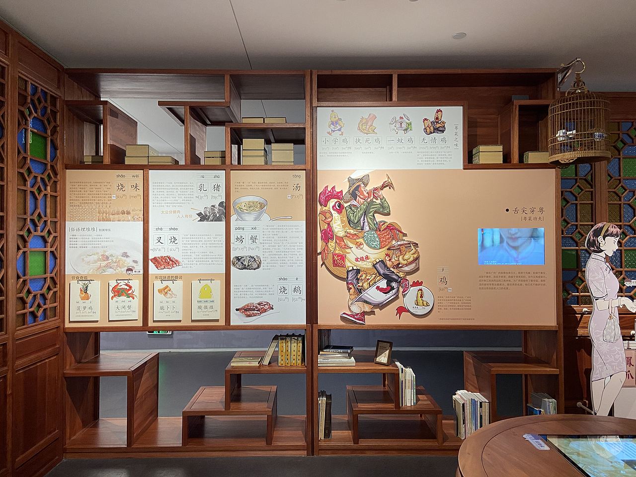 佛山-岭南方言文化博物馆(图ZMzI5Njc4OTQ4) - 展陈设计 - 站酷设计师大湾区五花肉原创素材 - 站酷ZCOOL