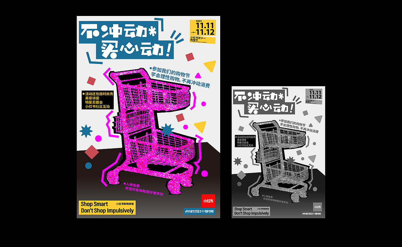 版式设计&动态展示｜海报合集（图ZMzU2NDA5NjE2） - 字体/字形 - 站酷设计师星辰丿设计原创素材 - 站酷ZCOOL