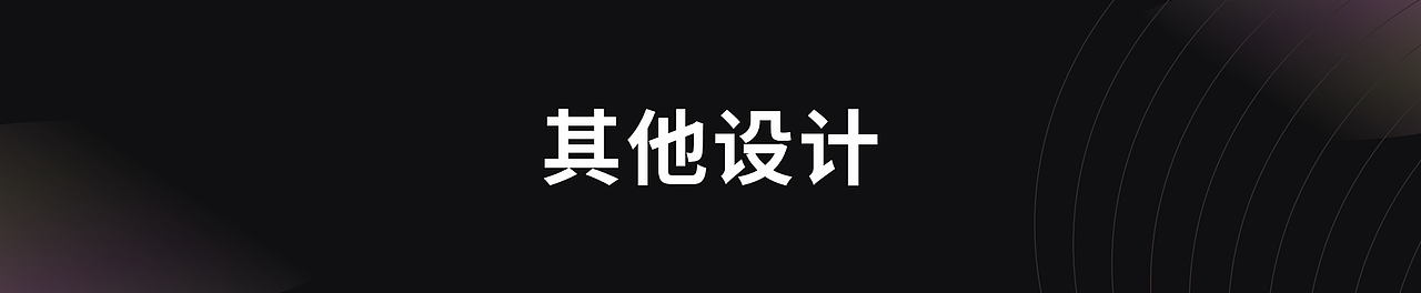 作品集（平面）（图ZMzA1NzQ1Mzgw） - 其他平面 - 站酷设计师设计师田龙原创素材 - 站酷ZCOOL