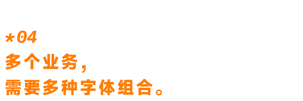 大题小做品牌升级全纪录(图ZMzQ0NTY4MTYw) - 品牌 - 站酷设计师自然卷舌音原创素材 - 站酷ZCOOL