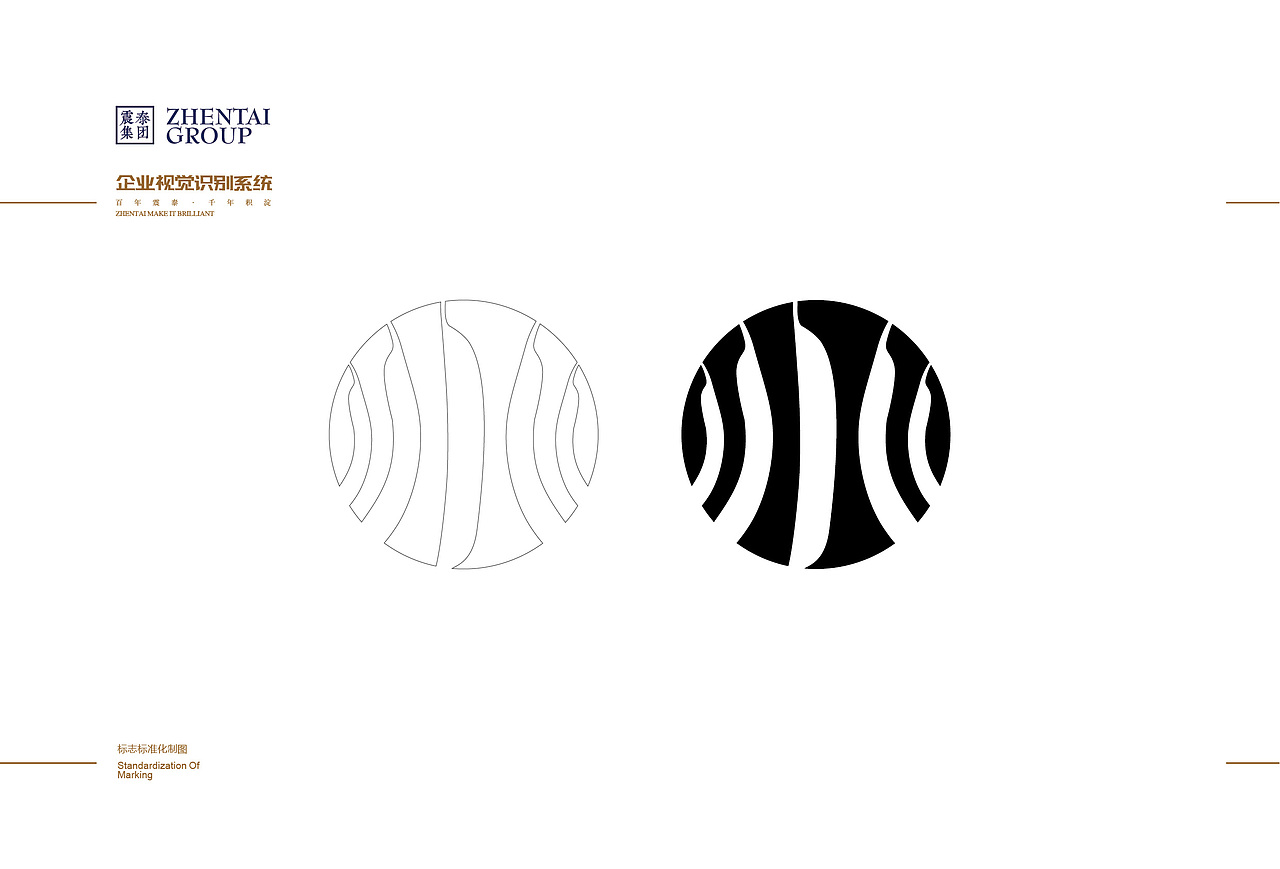 企业vi（图ZMjk3OTIzOTU2） - 品牌 - 站酷设计师零食少女原创素材 - 站酷ZCOOL