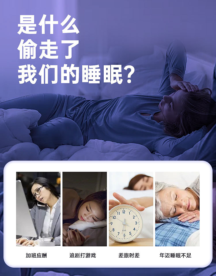 详情页10(北维克Noreivik-褪黑素)