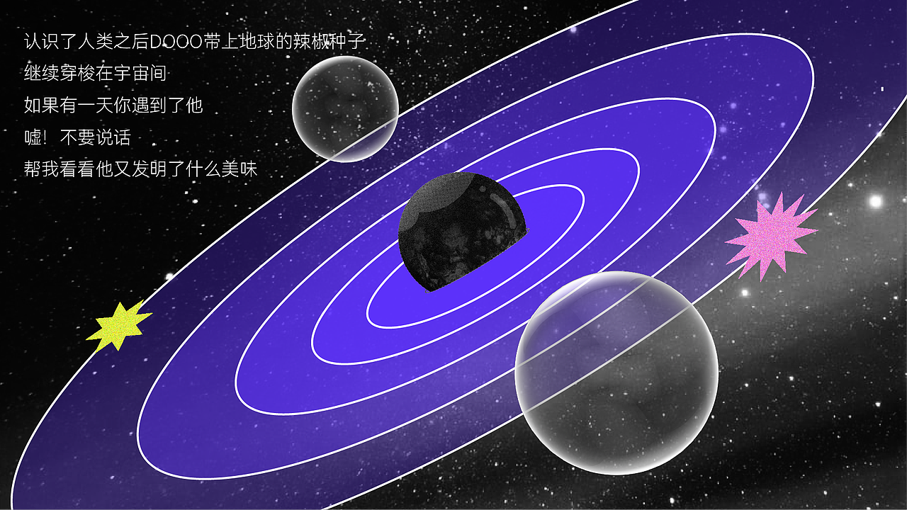 陨石仔（图ZMzA5MzkxNTQ4） - IP形象 - 站酷设计师ANNND共和设计原创素材 - 站酷ZCOOL