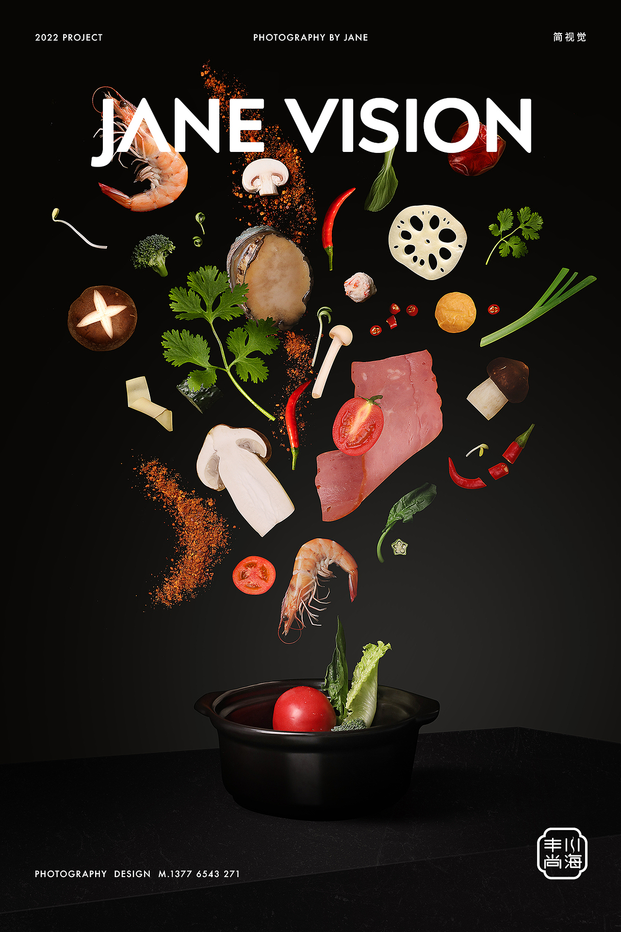 南京川海丰尚砂锅麻辣烫摄影（图ZMzI2Njg1MDQw） - 美食摄影 - 站酷设计师雪茄是条狗原创素材 - 站酷ZCOOL