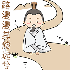 端午节ip表情包设计制作