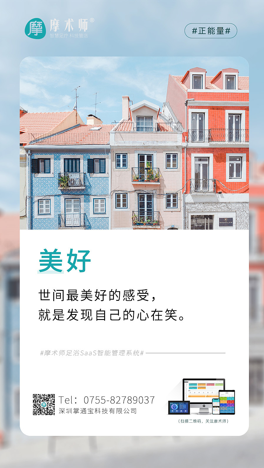 宣传海报（图ZMzAyMDk0OTU2） - 海报 - 站酷设计师Z76710800原创素材 - 站酷ZCOOL