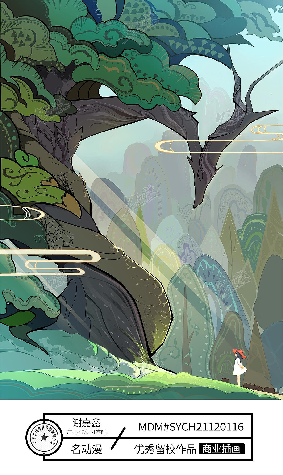 国潮国风插画分享——商业插画作品（图ZMzM2MTM3Nzky） - 商业插画 - 站酷设计师布丁布丁布丁来啦原创素材 - 站酷ZCOOL