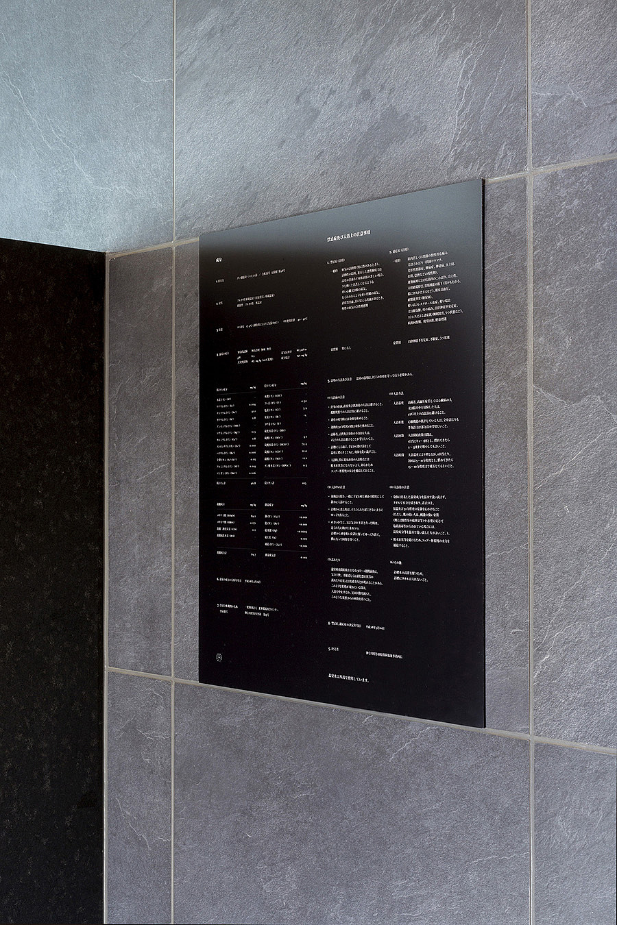 yuen shinjuku由绿新宿酒店-导视设计（图ZMzU2MDkxOTky） - 酒店餐饮设计 - 站酷设计师导视学说原创素材 - 站酷ZCOOL