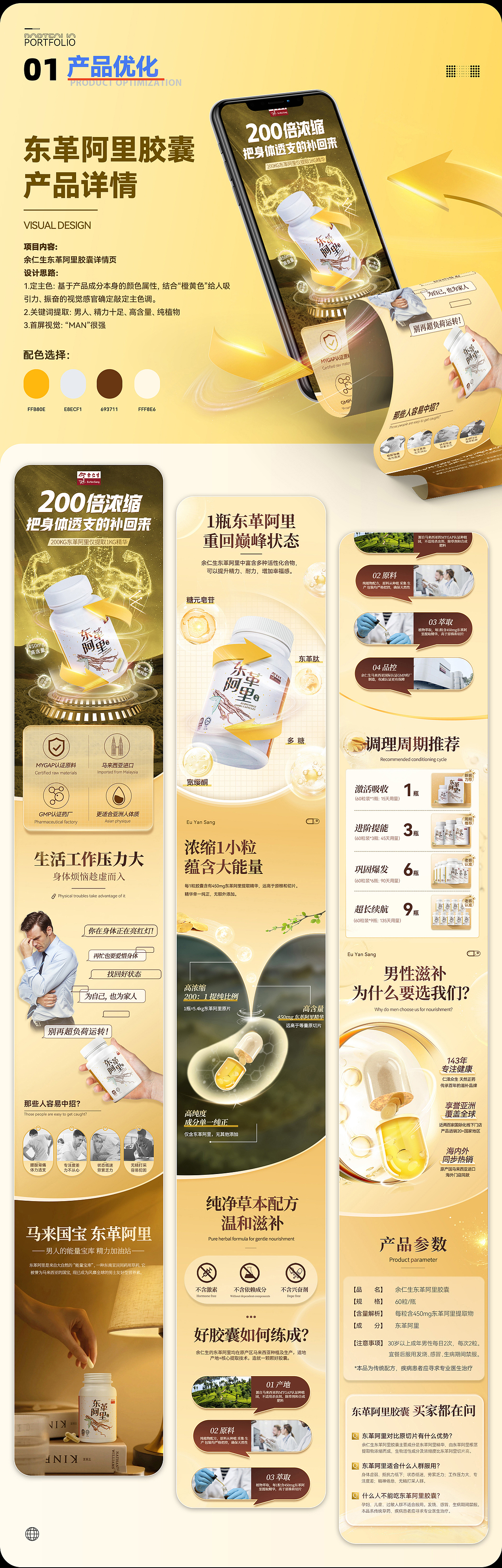 2022-2024年度设计作品集（图ZMzY1ODAwMDQw） - 其他三维 - 站酷设计师Yurelana原创素材 - 站酷ZCOOL