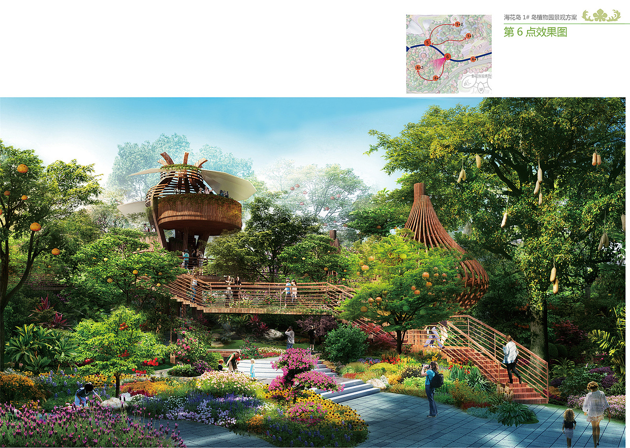 恒大海花岛植物园概念方案分享|当代景观规划