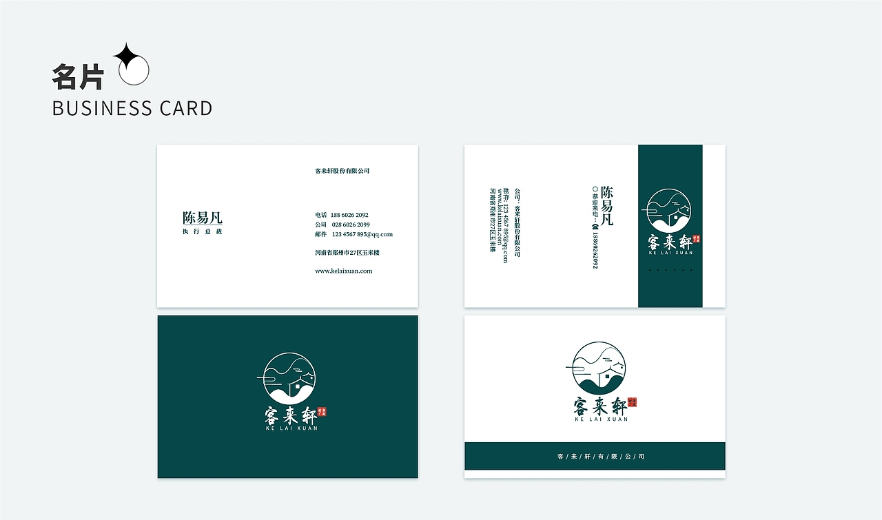 平面作品集（图ZMzIxMTM1ODAw） - 其他平面 - 站酷设计师小晨努力中原创素材 - 站酷ZCOOL