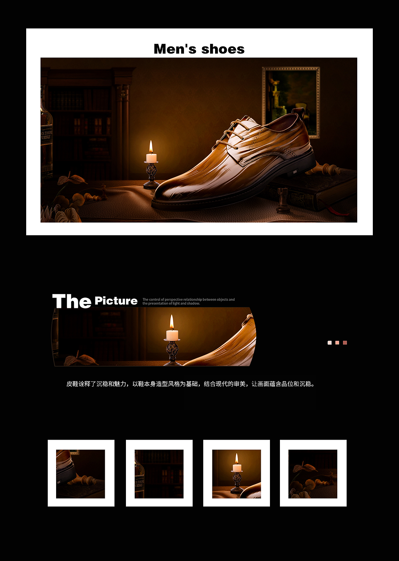 合成|海报|精修练习