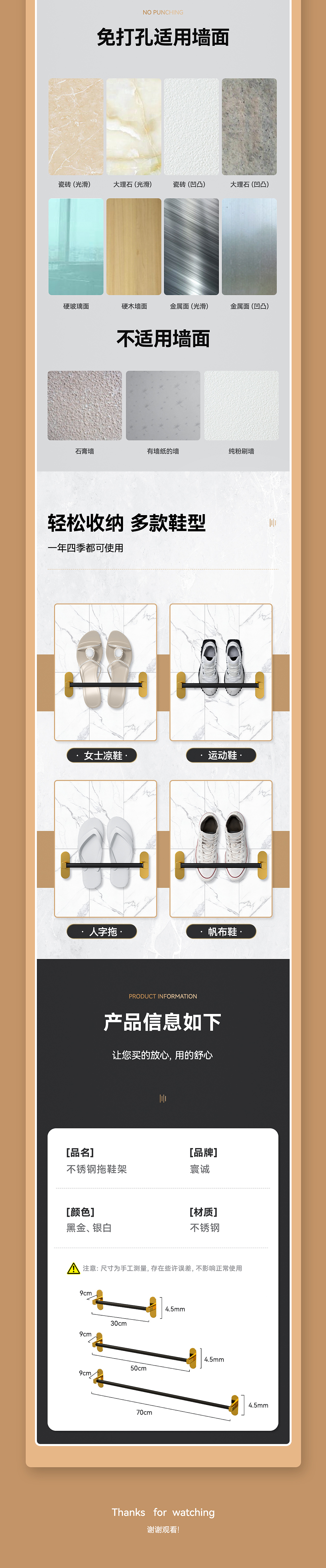 卫浴浴室拖鞋置物架（图ZMzE2MzkyMzg4） - 电商 - 站酷设计师拾柒时顷原创素材 - 站酷ZCOOL