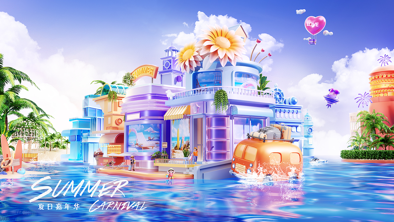 C4D场景海报！这段时间的摆烂成果啊（图ZMzcwMDUyNzY4） - 场景 - 站酷设计师伊梦RYO原创素材 - 站酷ZCOOL